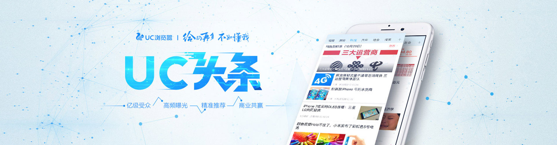 鄂城推广信息流