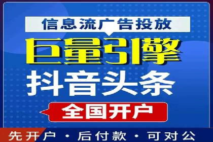 百度竞价个人开户注意事项