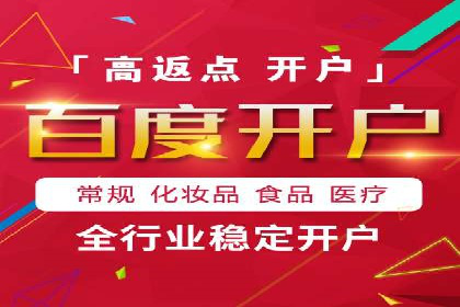 360信息流广告与用户行为分析的案例研究