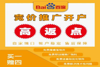 行业趋势引领者——信息流广告开户案例解析